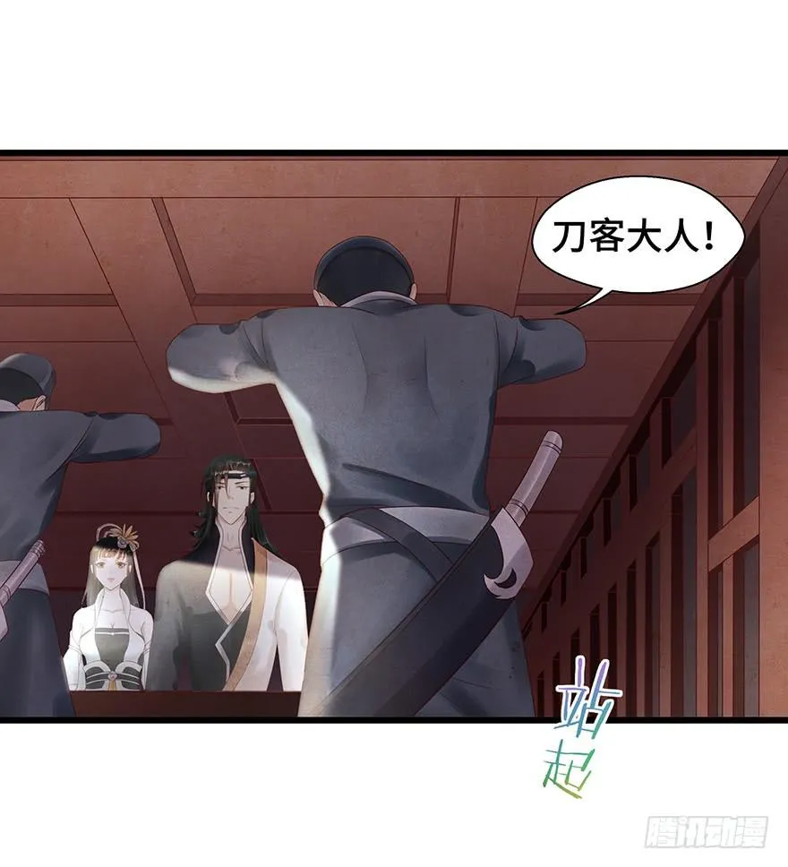 你会来吗？ 第7页