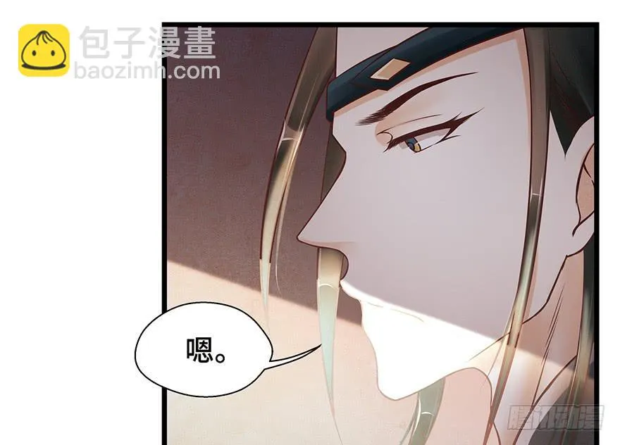 你会来吗？ 第8页