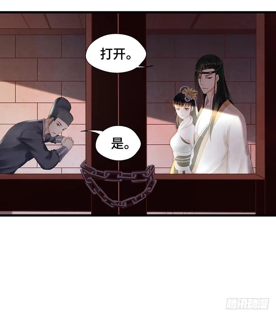 你会来吗？ 第10页