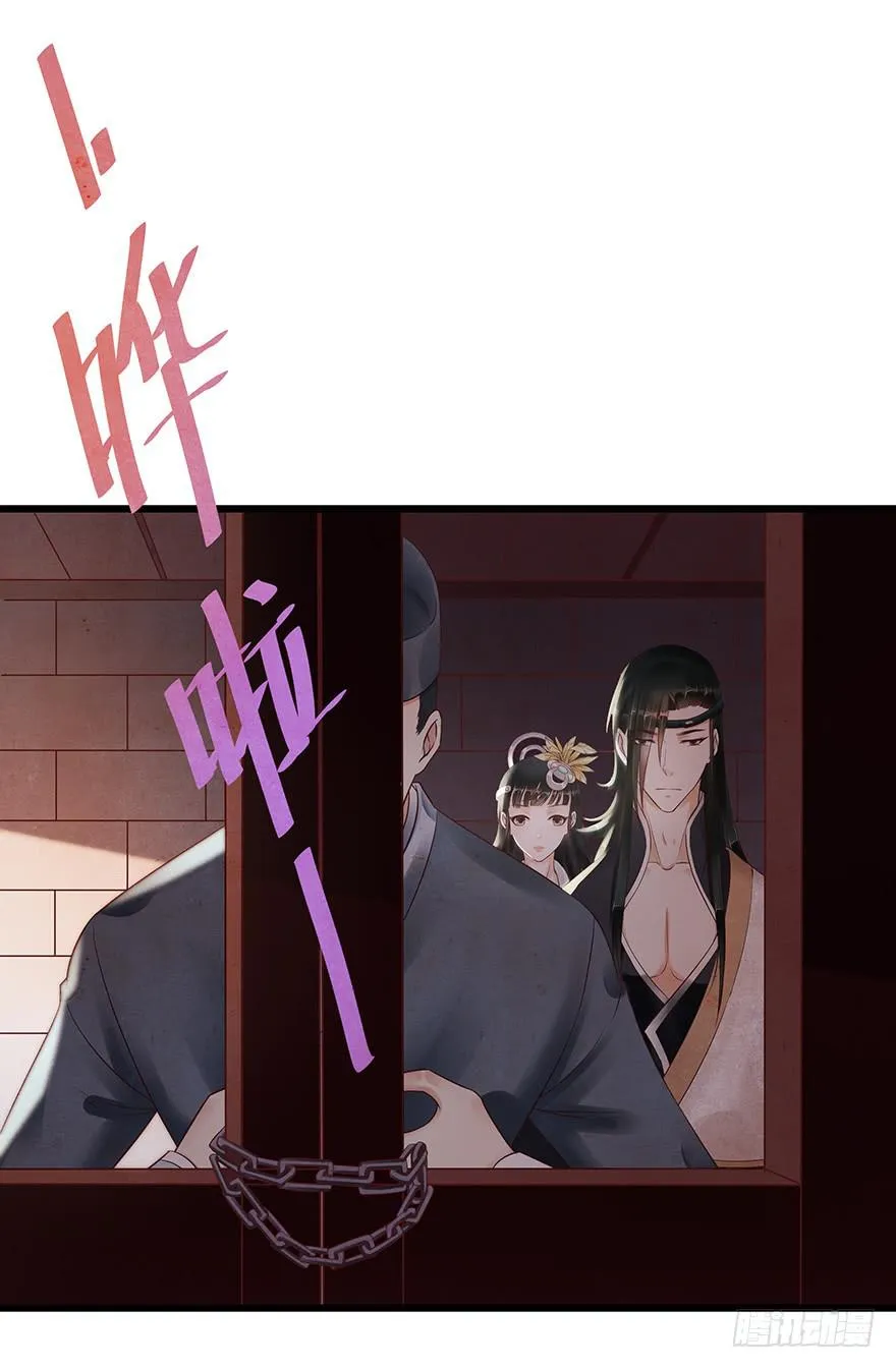 你会来吗？ 第11页