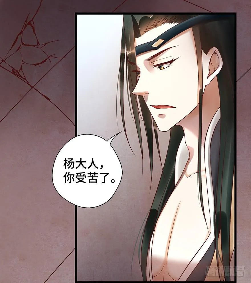 你会来吗？ 第15页