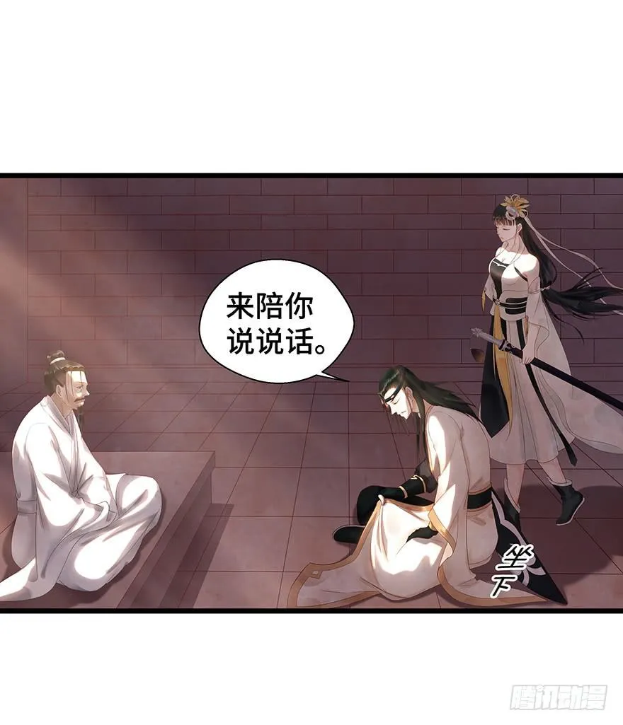 你会来吗？ 第18页