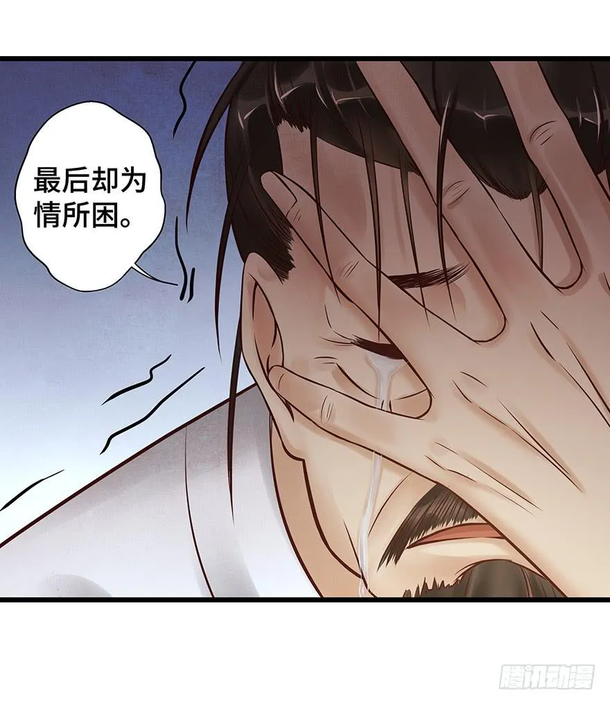 你会来吗？ 第35页