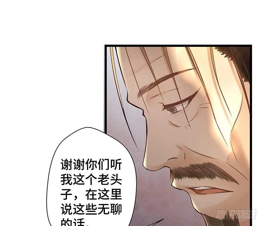 你会来吗？ 第42页