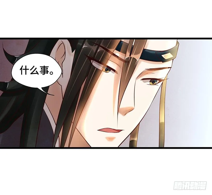 你会来吗？ 第44页