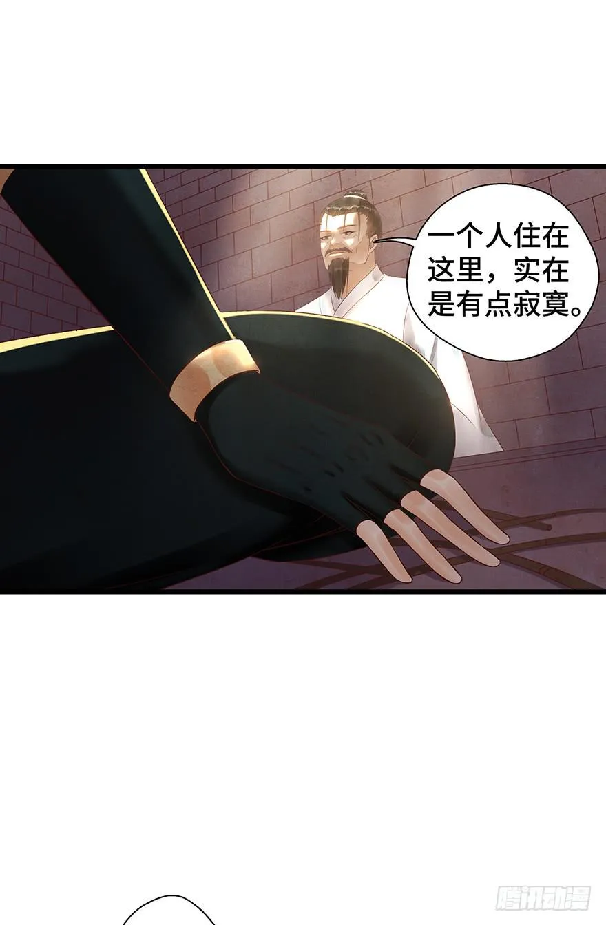 你会来吗？ 第46页