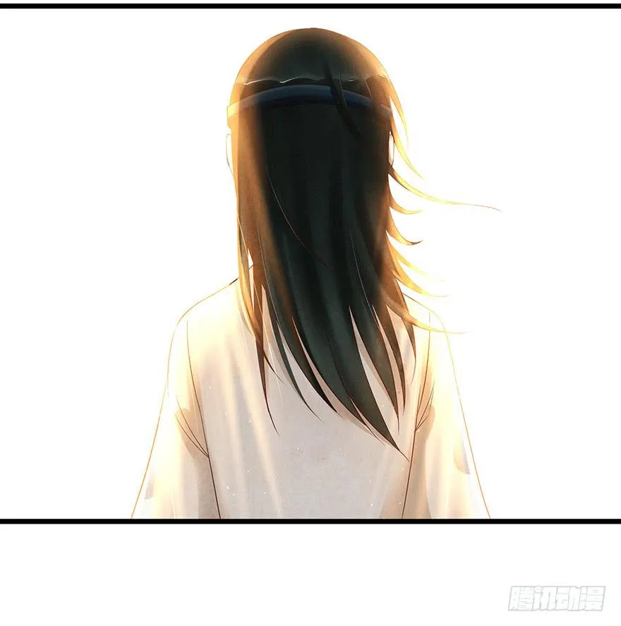 刀客&amp;子宁 初见 第39页