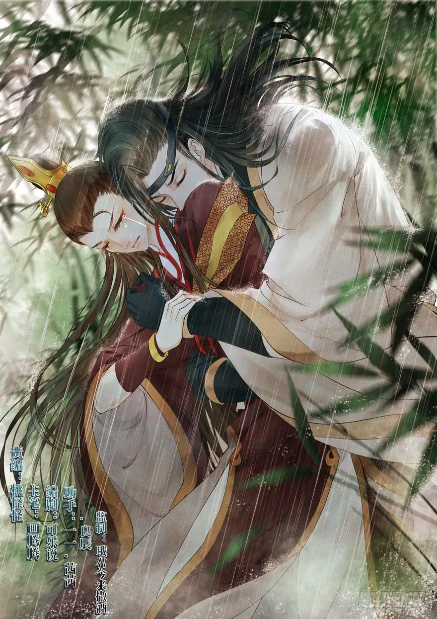 刀客&amp;子宁 争风 第1页