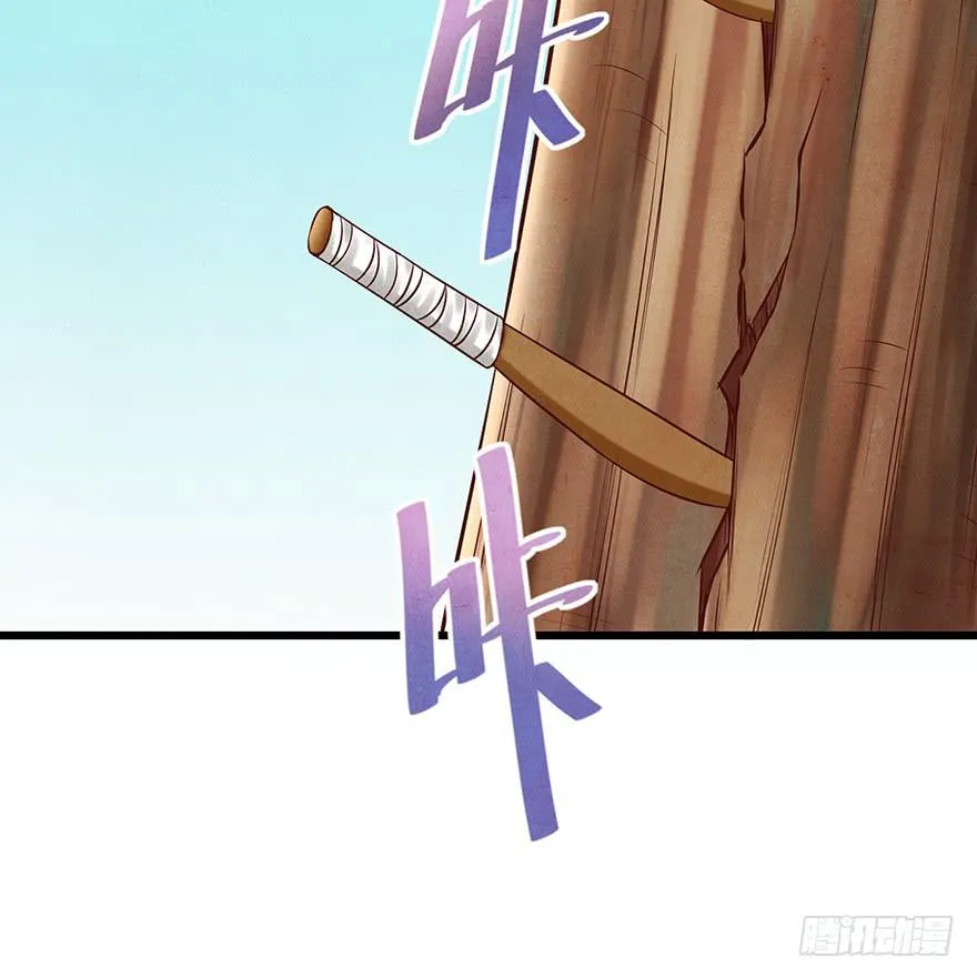刀客&amp;子宁 争风 第8页