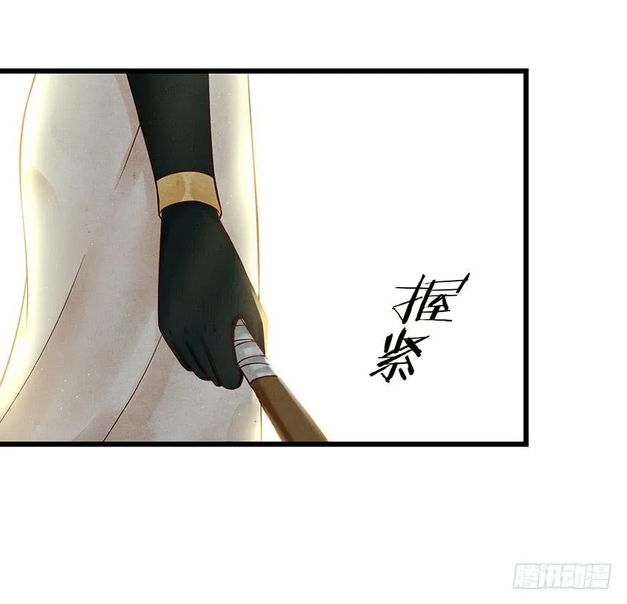 刀客&amp;子宁 争风 第31页