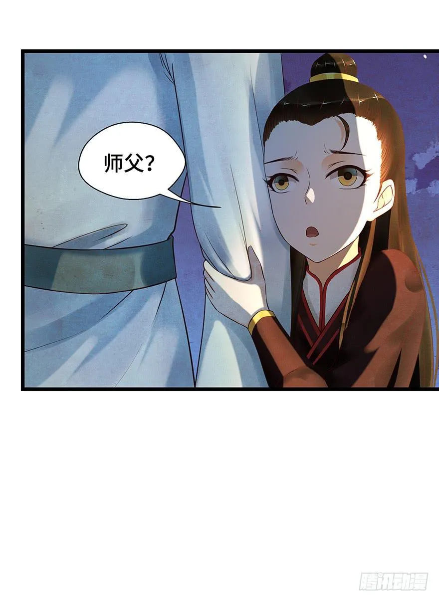 刀客&amp;子宁 争风 第47页