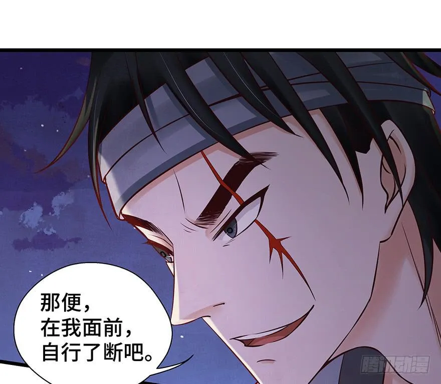 刀客&amp;子宁 许诺 第7页