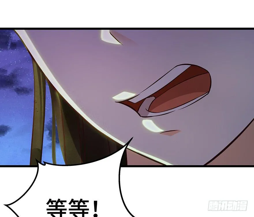 刀客&amp;子宁 许诺 第31页