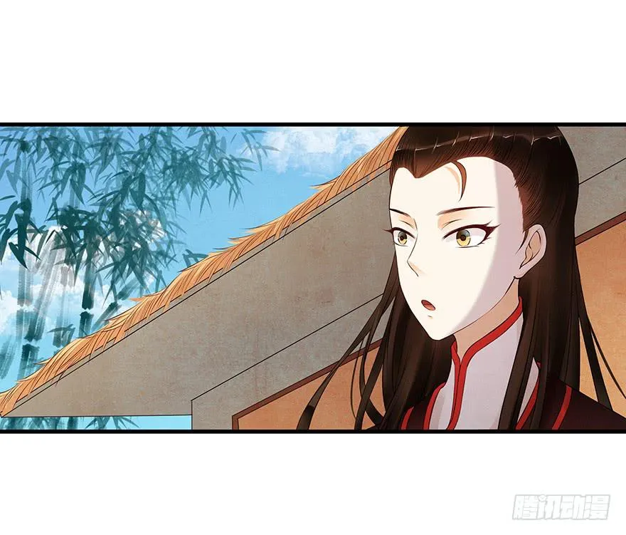 刀客&amp;子宁 分离 第20页