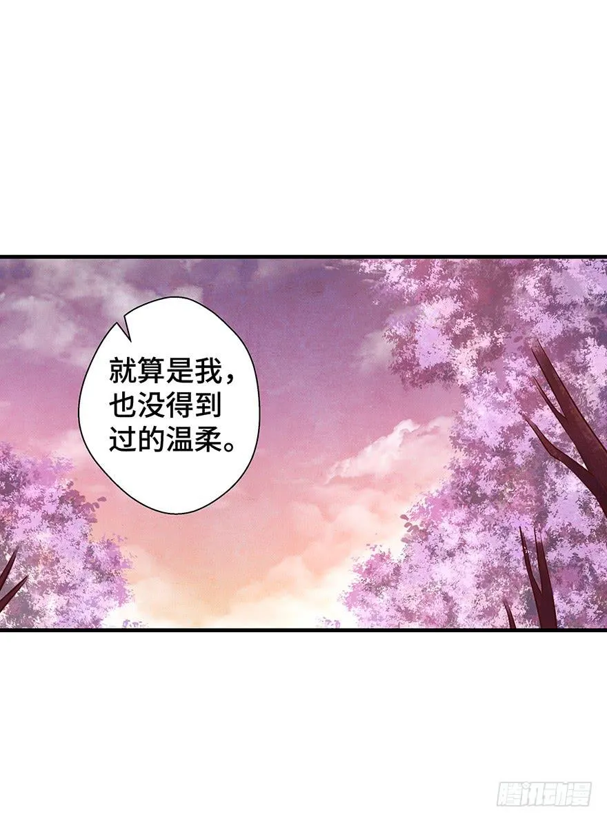 刀客&amp;子宁 分离 第47页