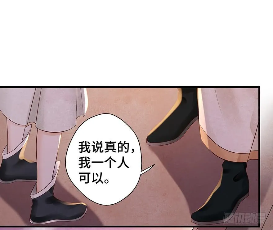 救人（上） 第10页