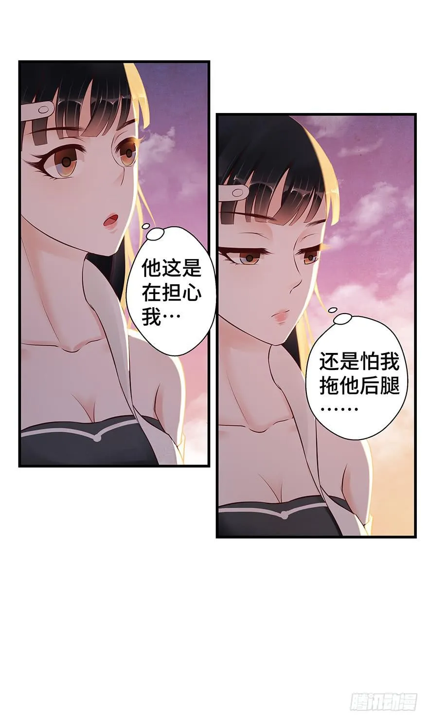 救人（上） 第12页