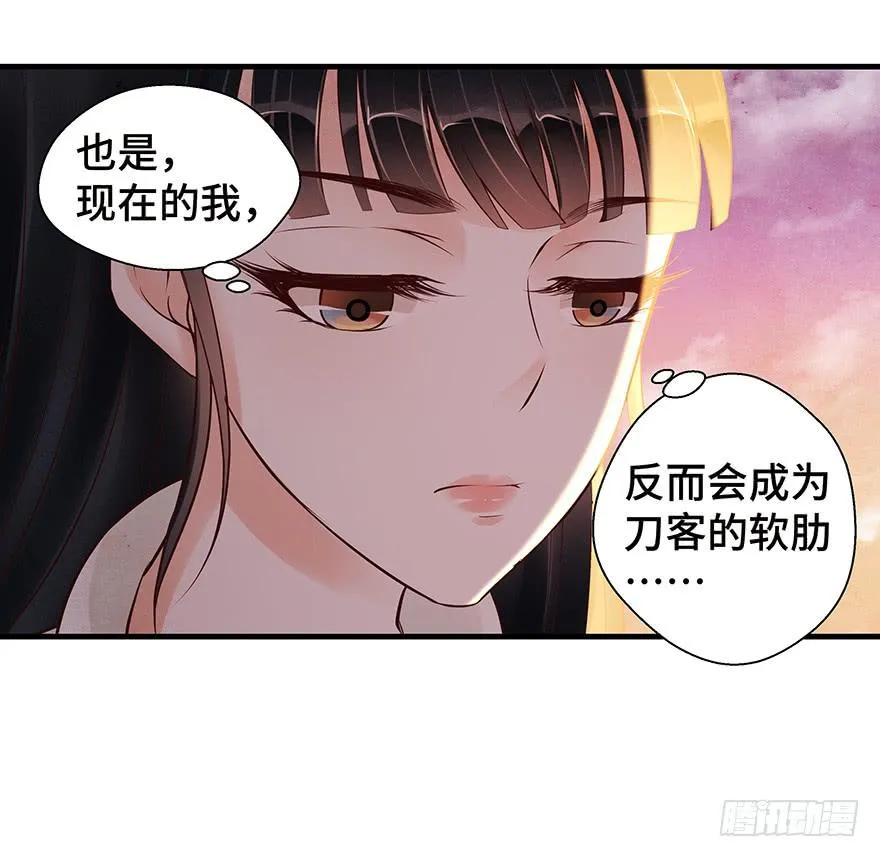 救人（上） 第13页