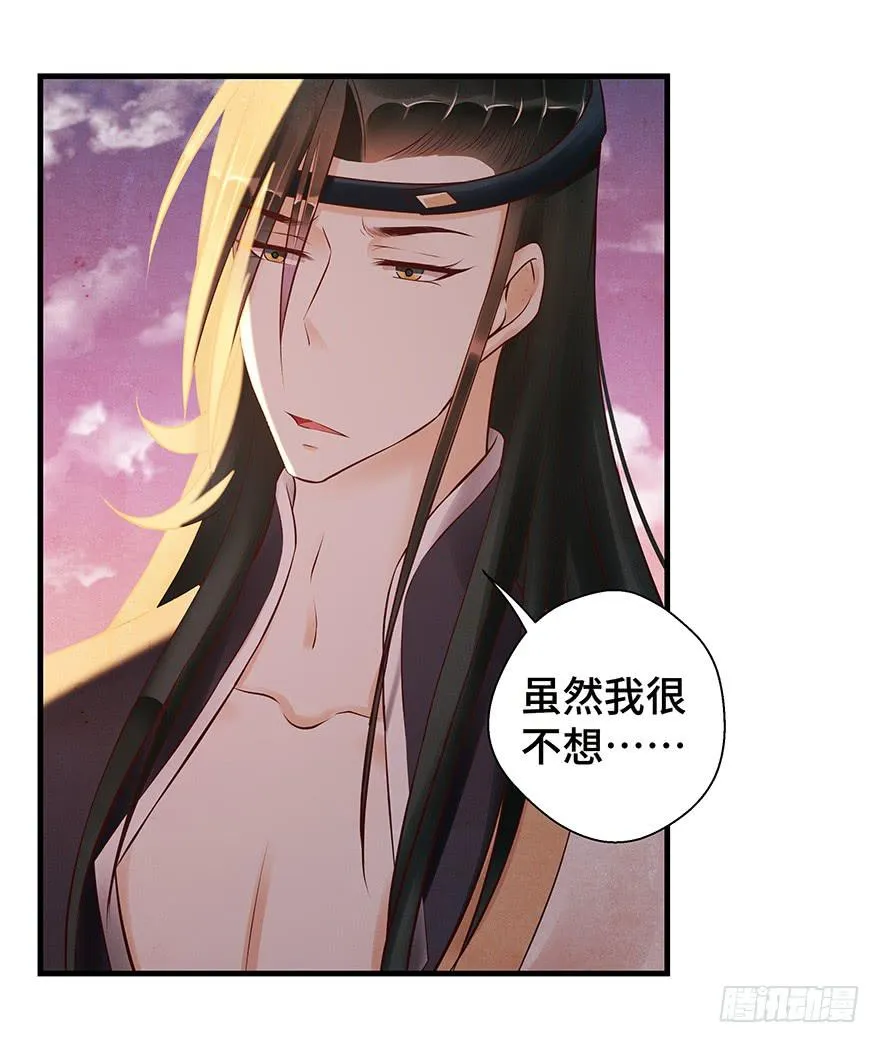 救人（上） 第15页