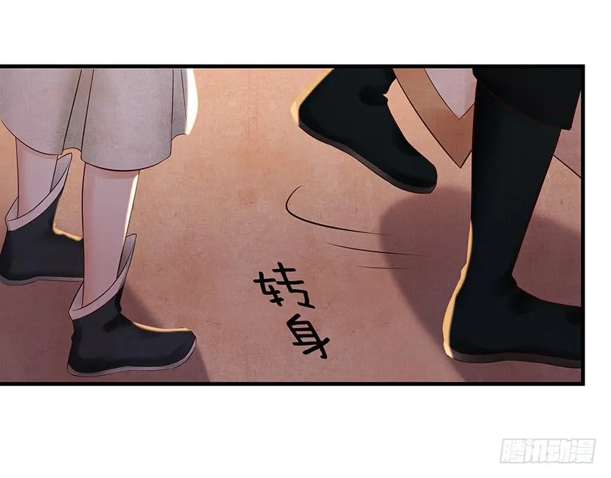 救人（上） 第17页