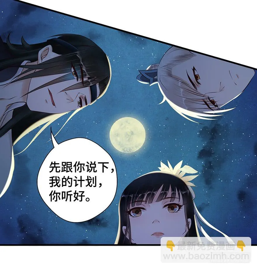 救人（上） 第21页
