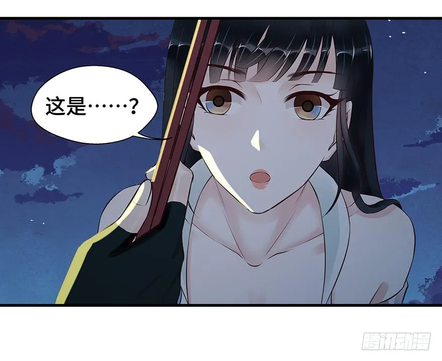 救人（上） 第23页