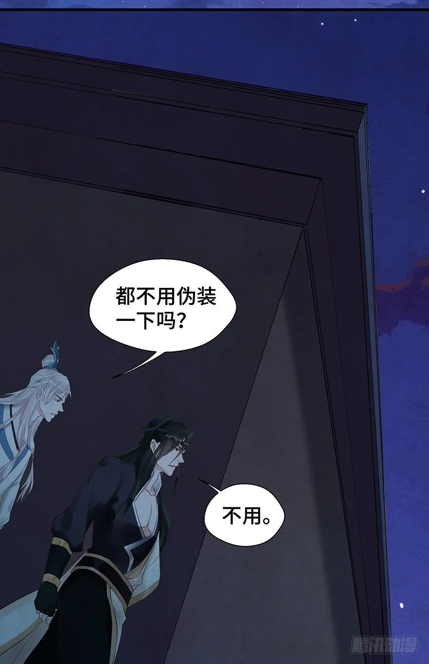 救人（上） 第31页