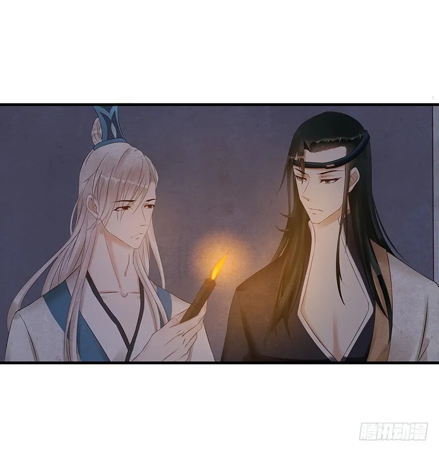 救人（上） 第38页