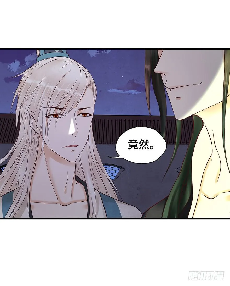 救人（上） 第46页