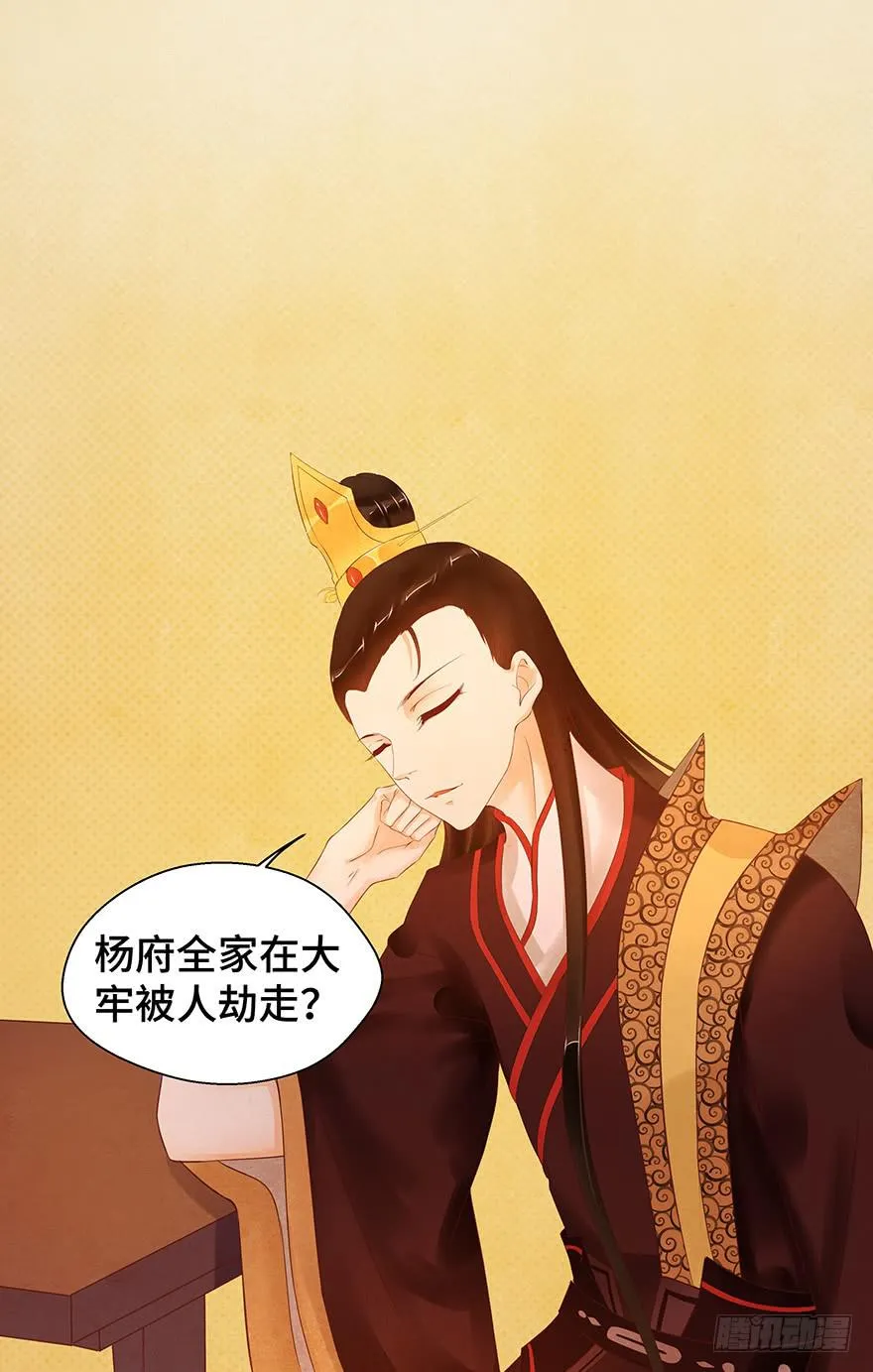 救人（下） 第2页