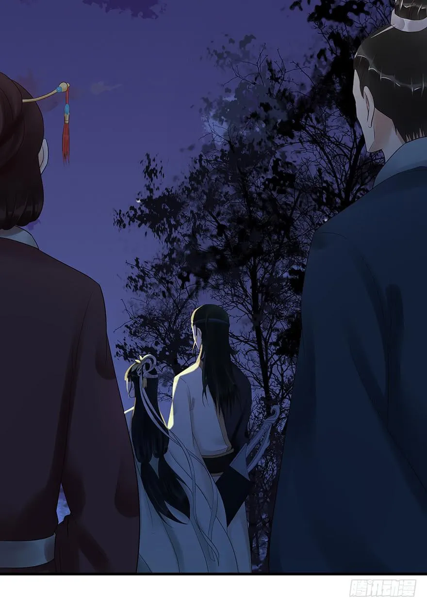 救人（下） 第27页
