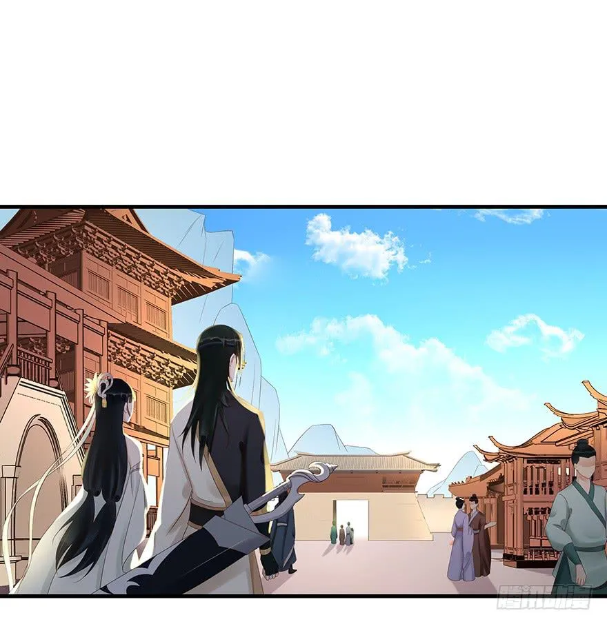 救人（下） 第29页