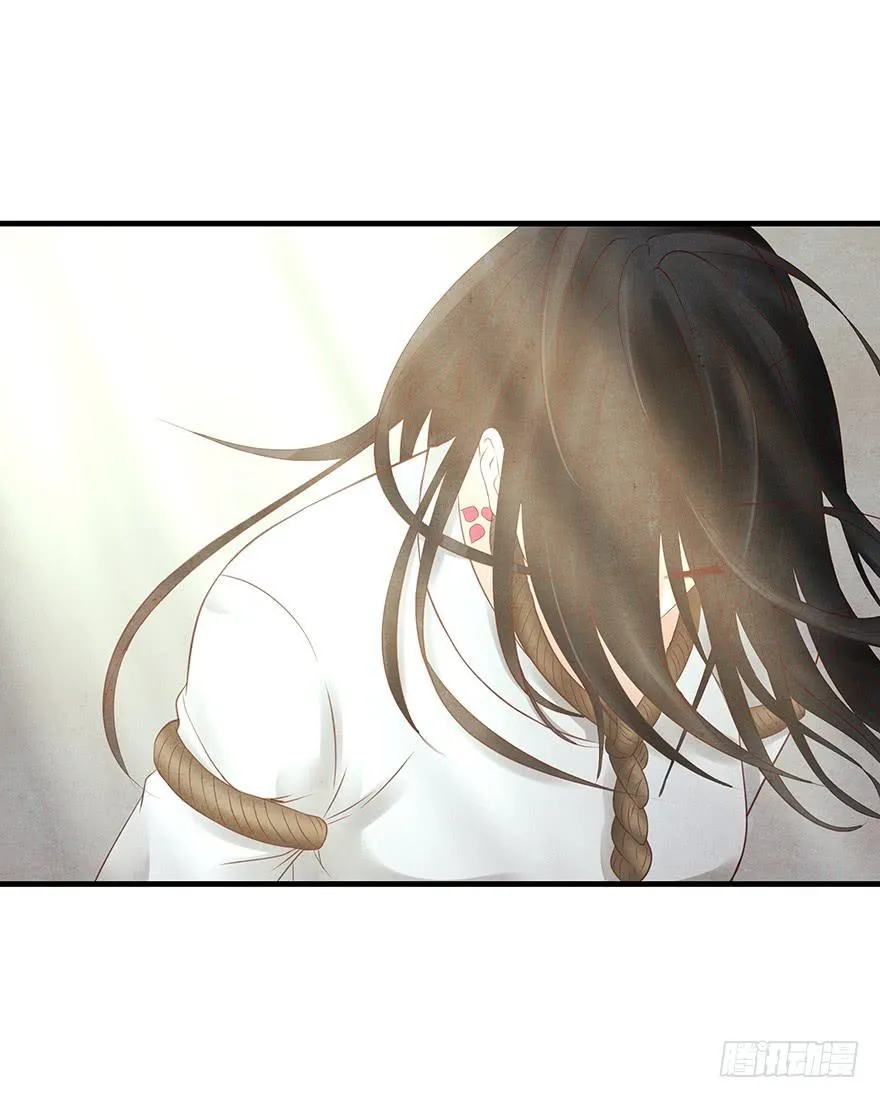 救人（下） 第39页