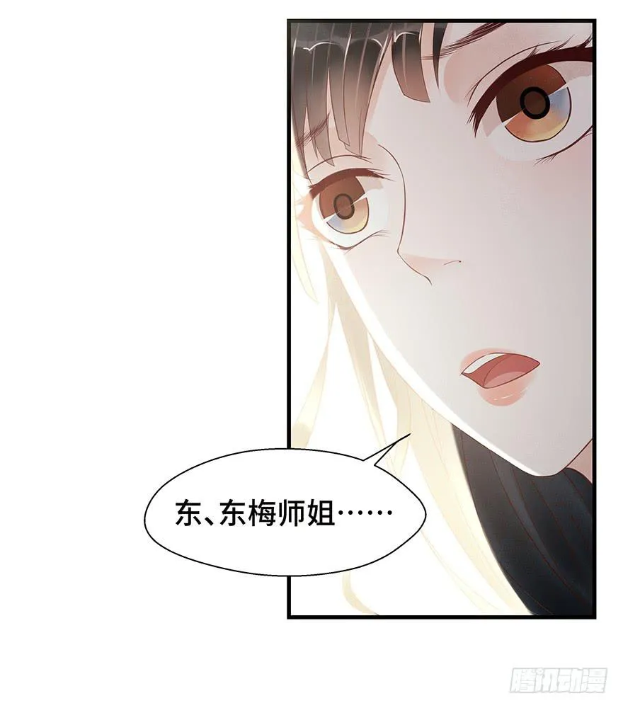 救人（下） 第41页