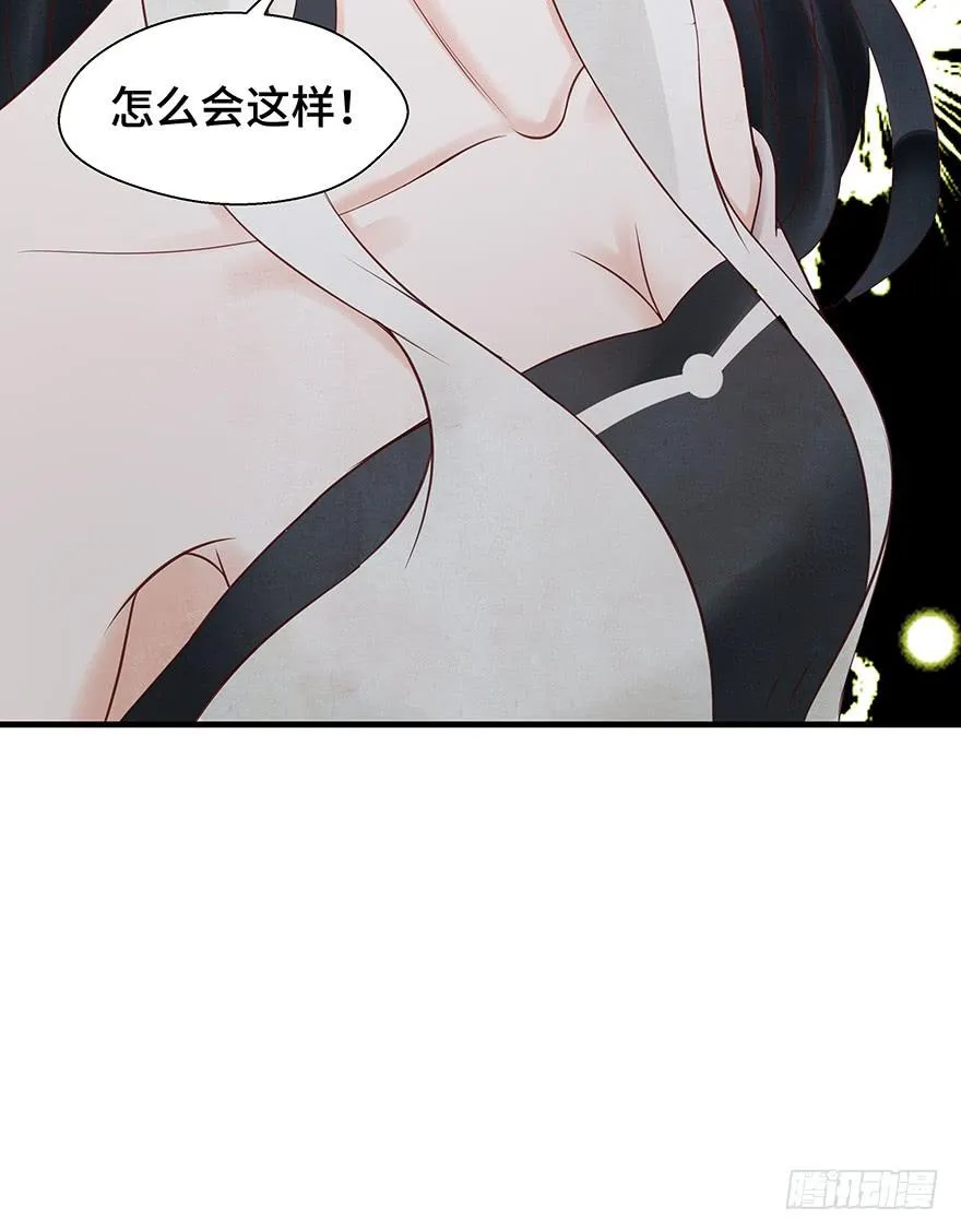 救人（下） 第45页