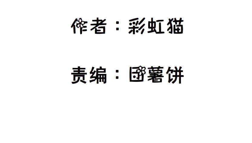 大结局 命运不可逃 第2页