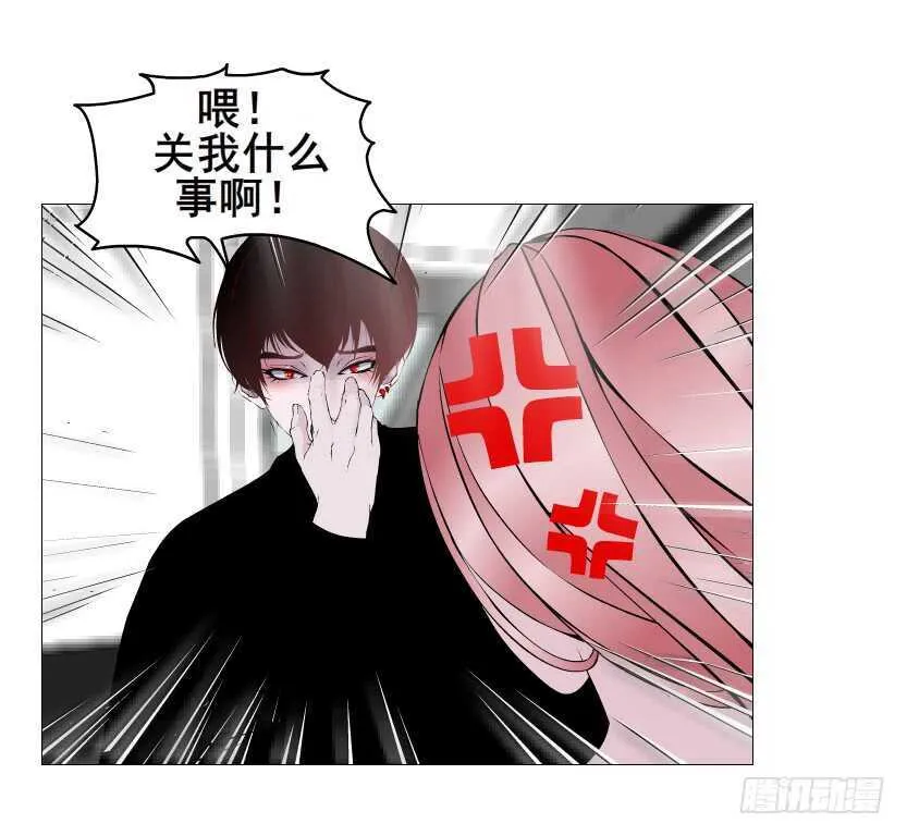 大结局 命运不可逃 第7页