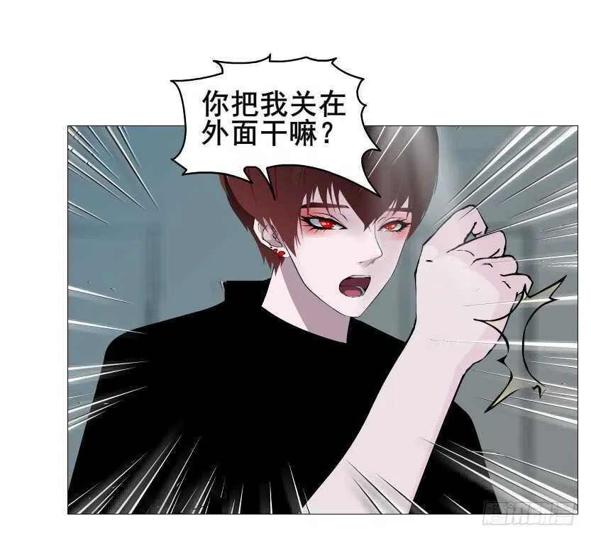 大结局 命运不可逃 第9页
