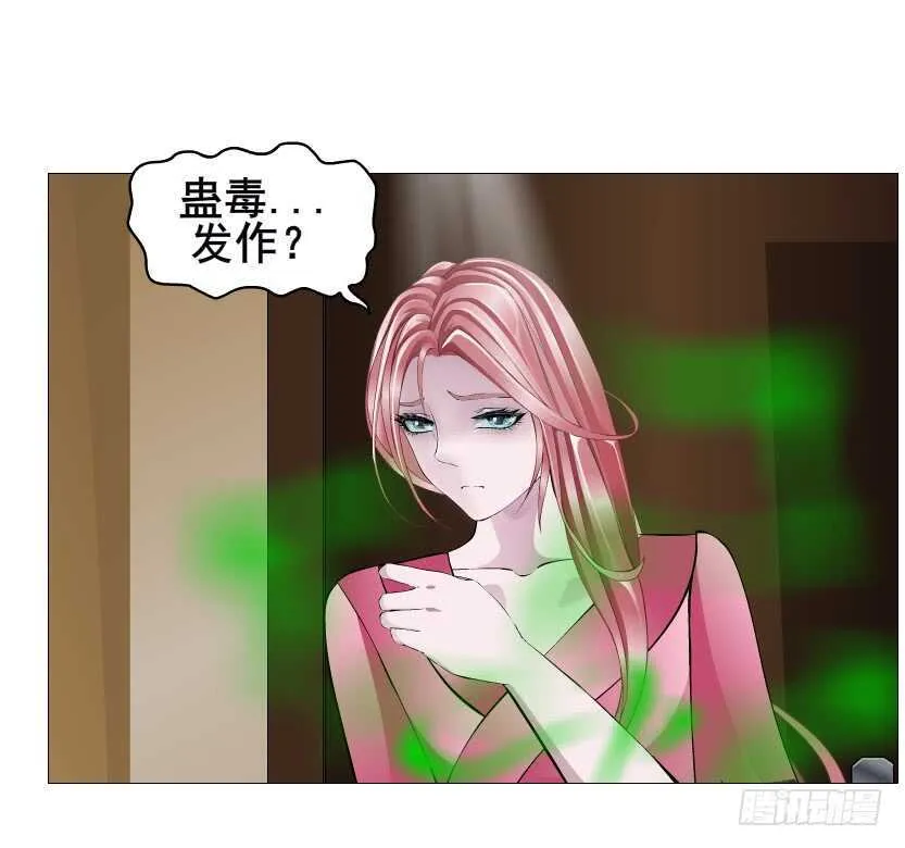 大结局 命运不可逃 第12页