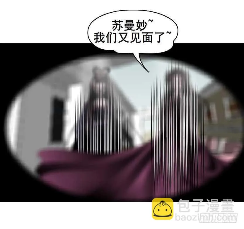大结局 命运不可逃 第14页