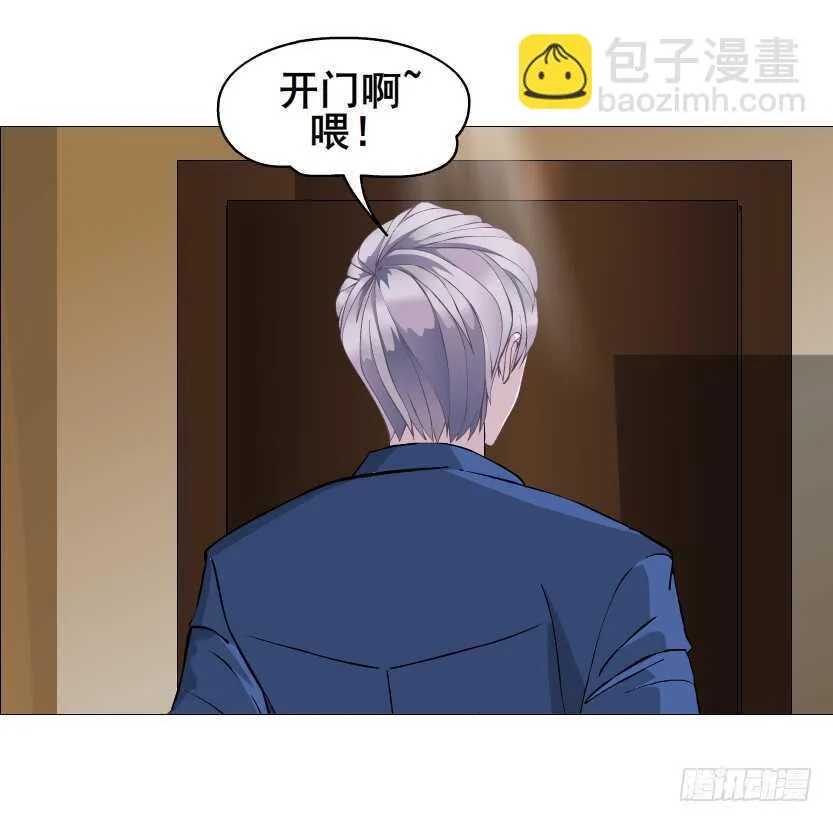 大结局 命运不可逃 第16页