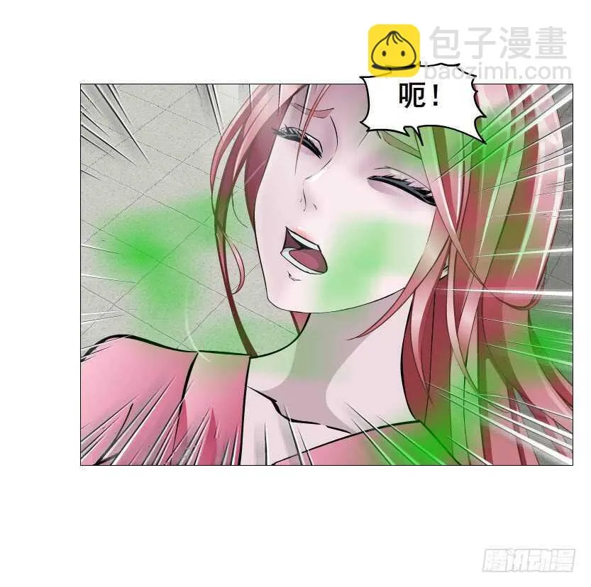 大结局 命运不可逃 第19页