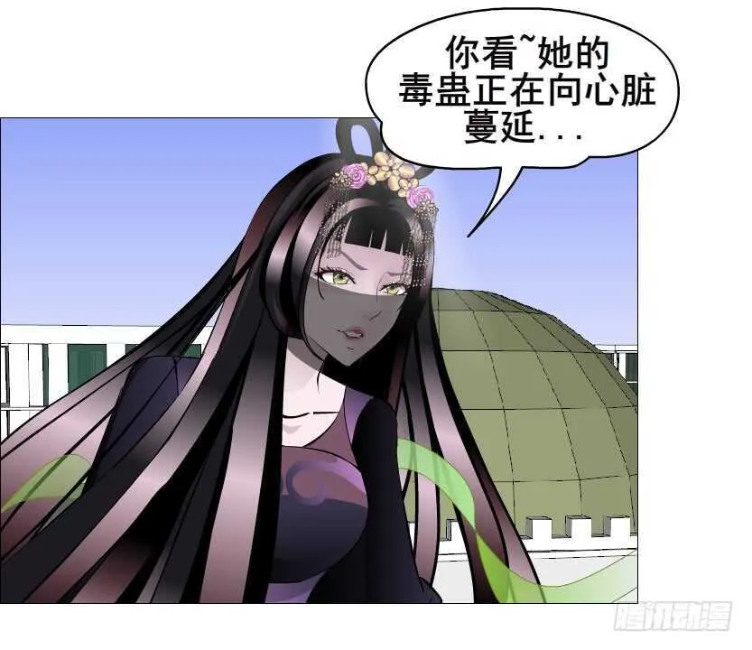 大结局 命运不可逃 第21页