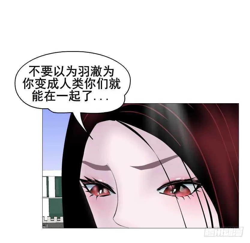 大结局 命运不可逃 第22页