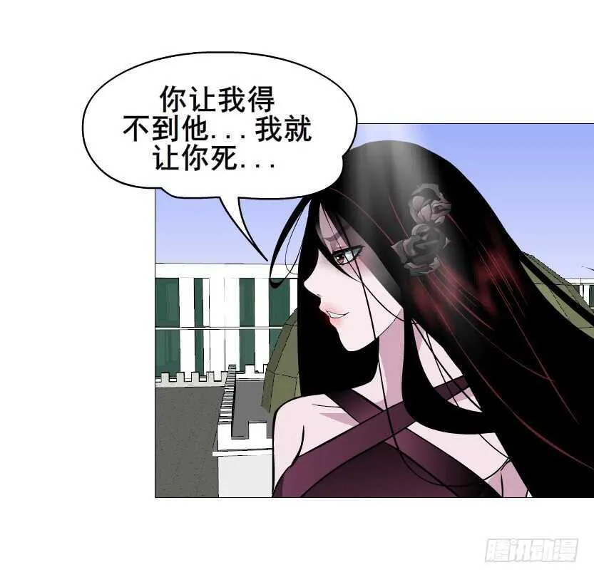 大结局 命运不可逃 第23页