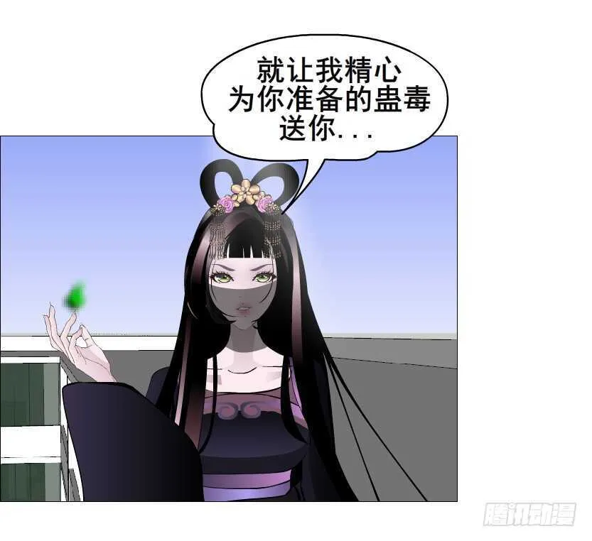 大结局 命运不可逃 第24页