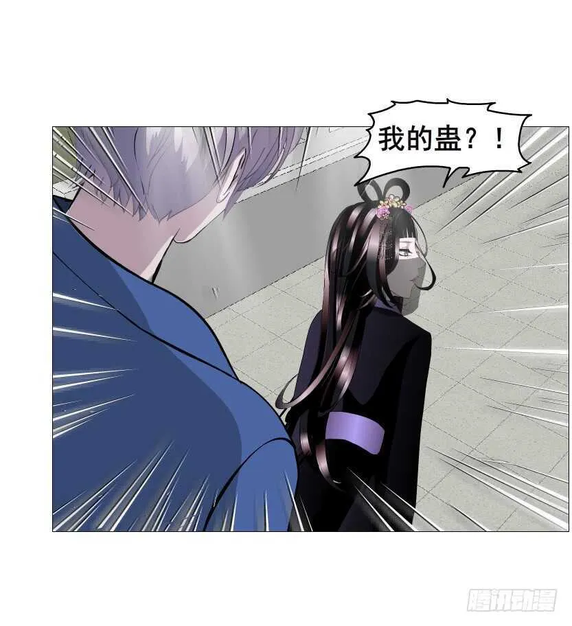 大结局 命运不可逃 第27页