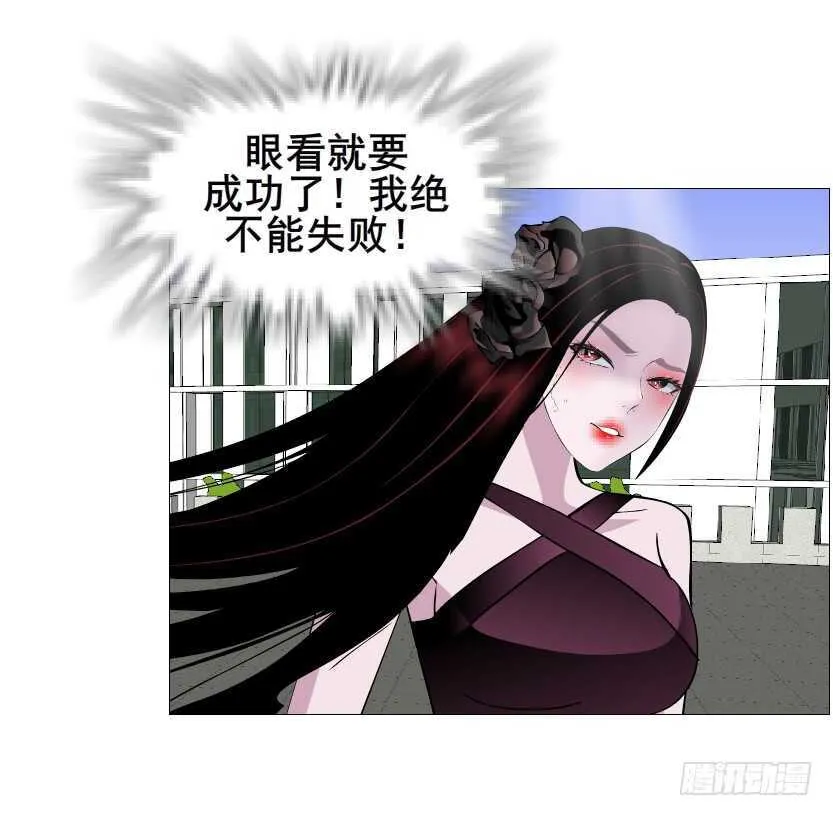 大结局 命运不可逃 第29页