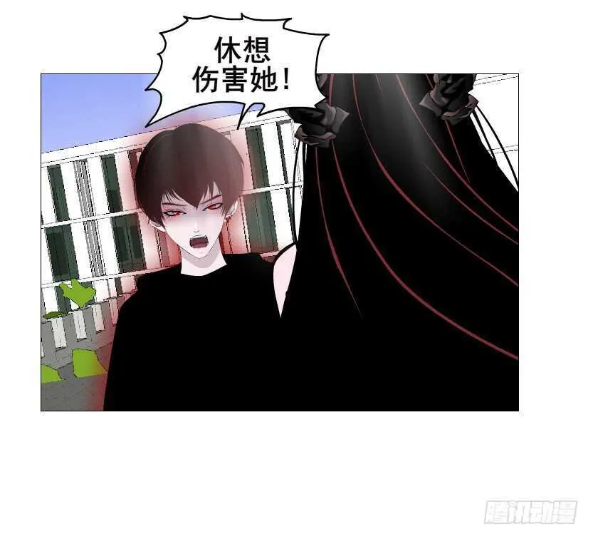 大结局 命运不可逃 第34页