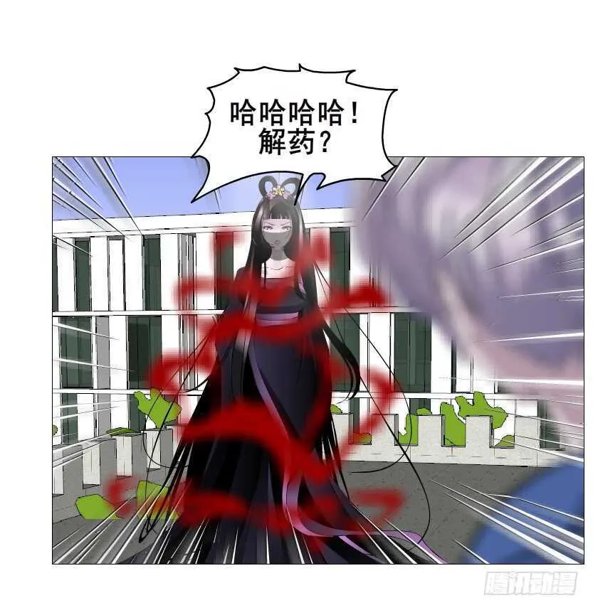 大结局 命运不可逃 第37页